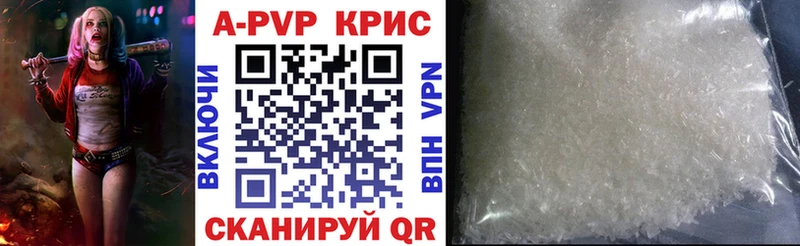 А ПВП VHQ Бронницы