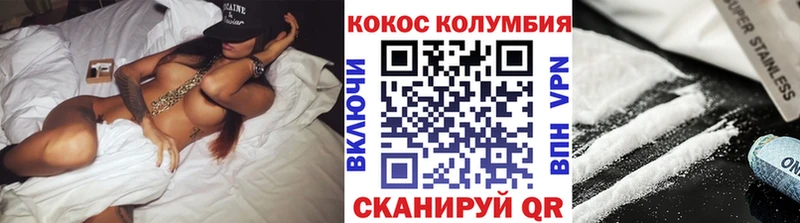 Кокаин Колумбийский  где купить наркотик  Бронницы 
