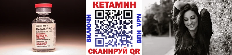как найти наркотики  blacksprut ONION  Кетамин VHQ  Бронницы 