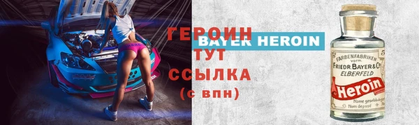 таблы Белокуриха