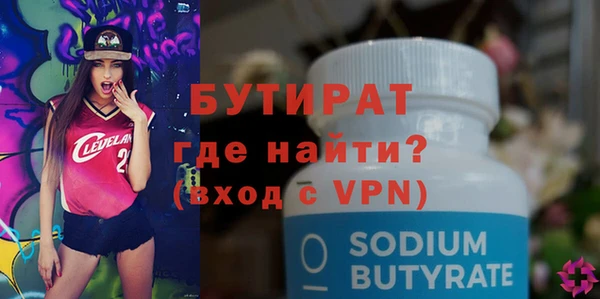 гашик Богородицк