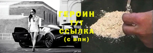 гашик Беломорск