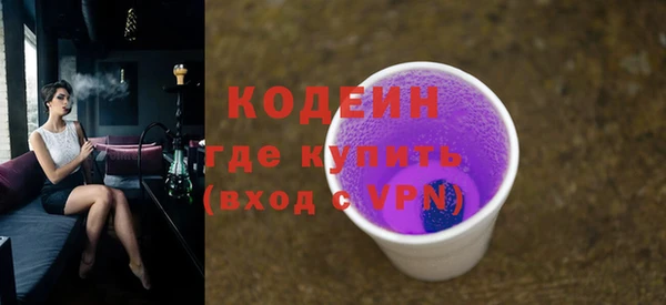 таблы Белокуриха