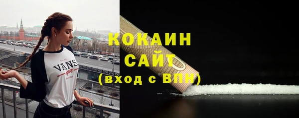 гашик Беломорск