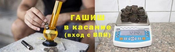 таблы Белокуриха