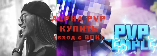 гашик Беломорск