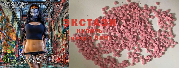 соль ск Рославль