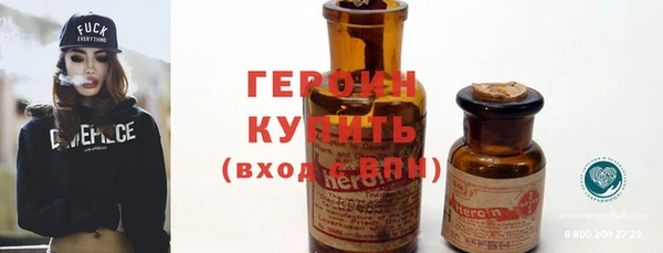 таблы Белокуриха