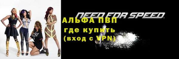 экстази Россошь