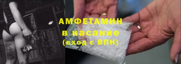 гашик Беломорск