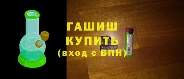 трава Богородск