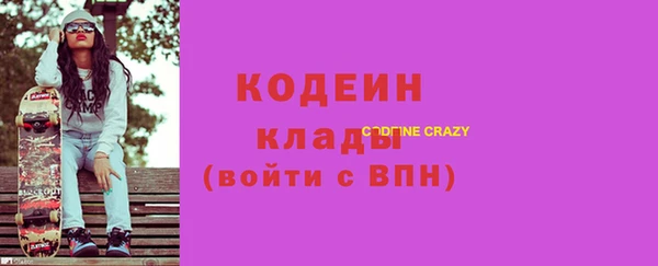 гашик Беломорск