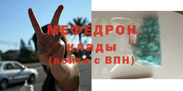 гашик Богородицк