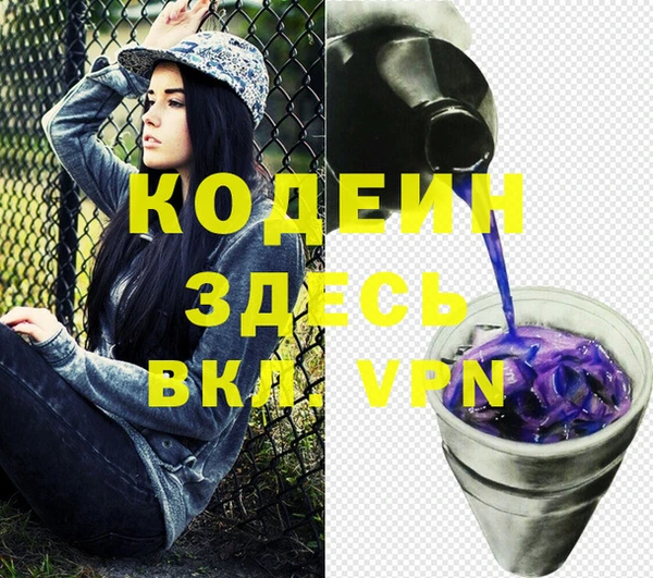 трава Богородск