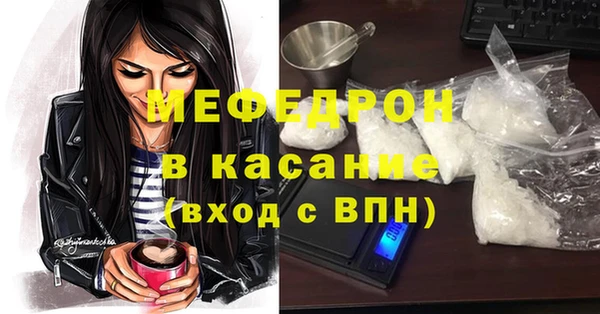 трава Богородск