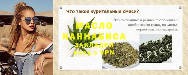 таблы Белокуриха