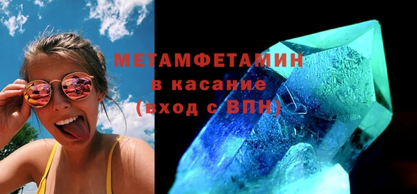 таблы Белокуриха