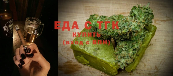 таблы Белокуриха