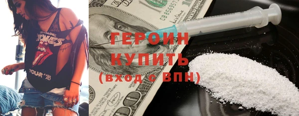 гашик Беломорск