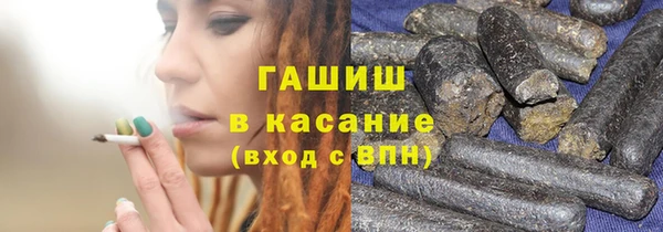 гашик Беломорск