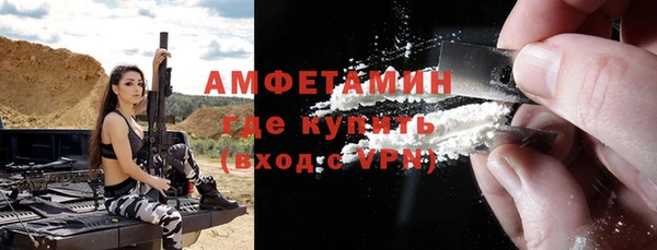 гашик Богородицк