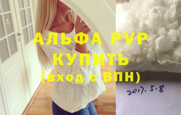 таблы Белокуриха
