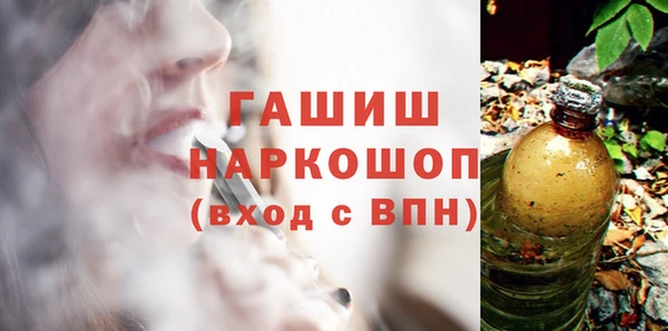 гашик Беломорск