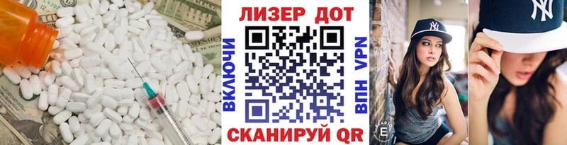 ЛСД экстази ecstasy  купить  сайты  Бронницы 