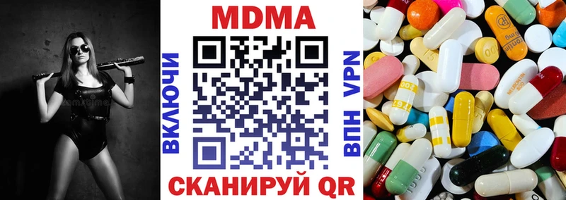 MDMA молли  закладка  omg как войти  Бронницы 