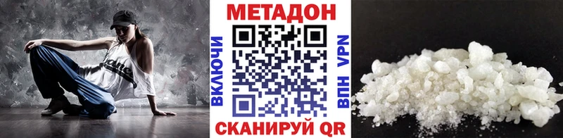 маркетплейс наркотические препараты Бронницы Метадон methadone