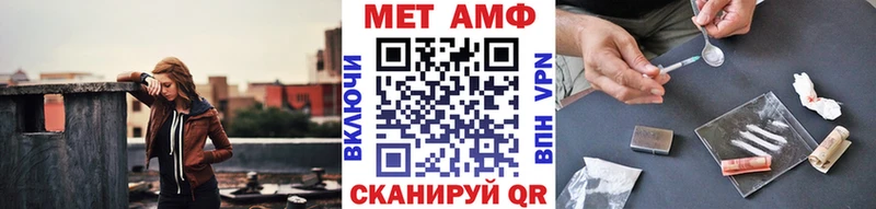 сколько стоит  Бронницы  hydra зеркало  МЕТАМФЕТАМИН мет 
