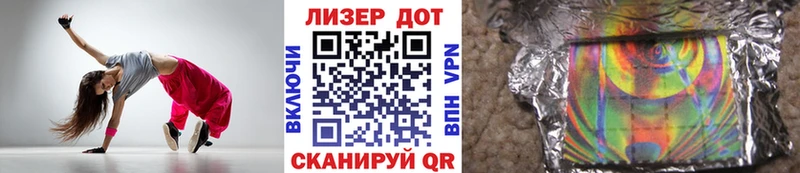 купить наркотик  Бронницы  hydra зеркало  Наркотические марки 1500мкг 