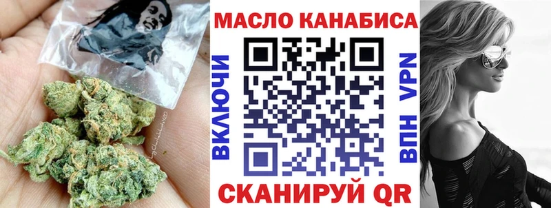 Дистиллят ТГК концентрат  хочу   Бронницы 
