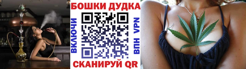 Каннабис планчик  Бронницы 
